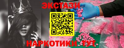 кокаин премиум Ипатово