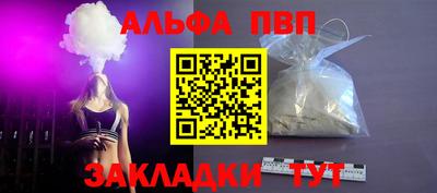 таблы Апрелевка