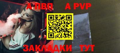 СК Абакан