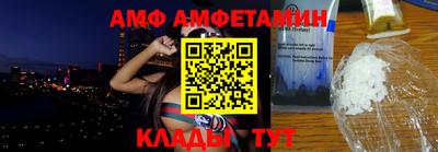 мефедрон Абакан