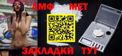 индика Азнакаево