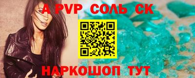 винт Краснодар