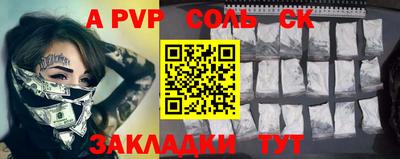 кокс Апшеронск