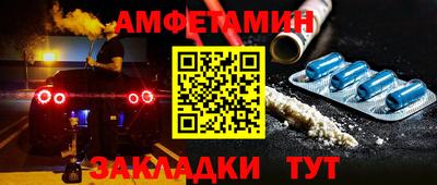 мефедрон Абакан