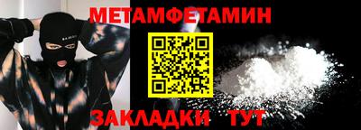 СК Абакан