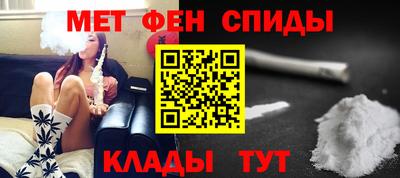 spice Новоалтайск