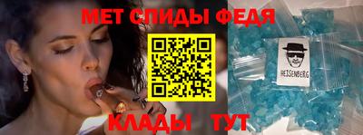 мяу мяу кристалл Азнакаево