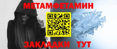 амфетамин Нижний Тагил