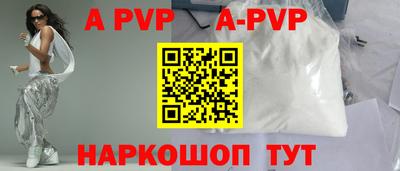 индика Азнакаево
