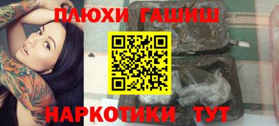 индика Азнакаево