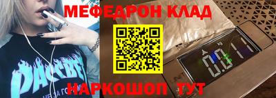 индика Краснознаменск