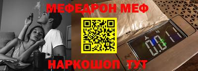 альфа пвп VHQ Краснокаменск