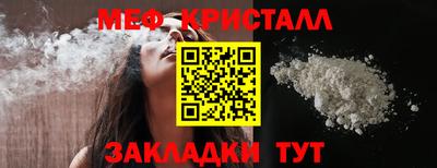 амфетамин Нижний Тагил