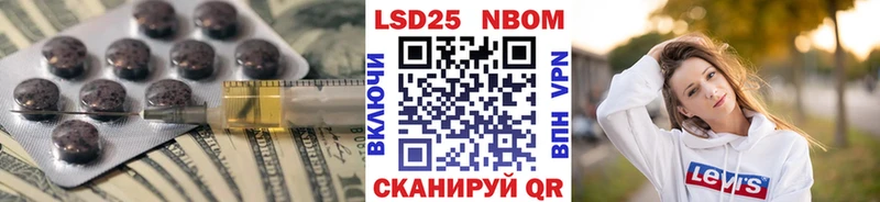 даркнет сайт Севастополь LSD-25 экстази кислота
