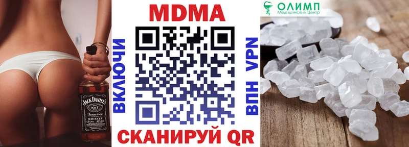 МДМА Molly магазин продажи Севастополь
