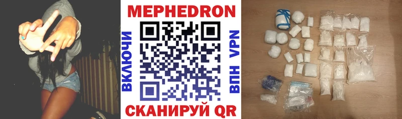 MEGA как зайти закладки Севастополь МЕФ кристаллы