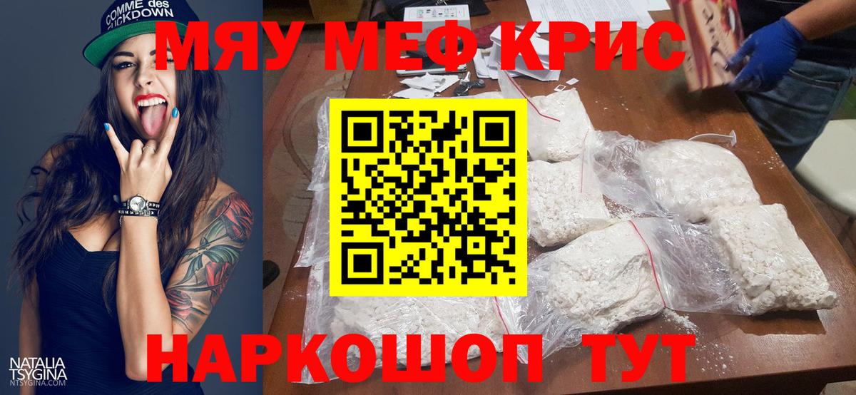 ТГК  Гашиш  Россия  Вход с VPN  МЕФ   КОКАИН  АМФ кристаллы  ГАШИШ  Канабис  Купить наркотики 