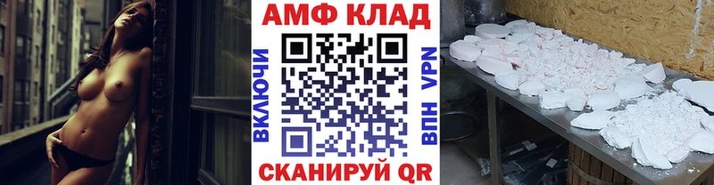 KRAKEN   Севастополь  нарко площадка Telegram  Первитин кристалл 