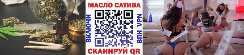ссылка на мегу зеркало  как найти закладки  Севастополь  Дистиллят ТГК THC oil 