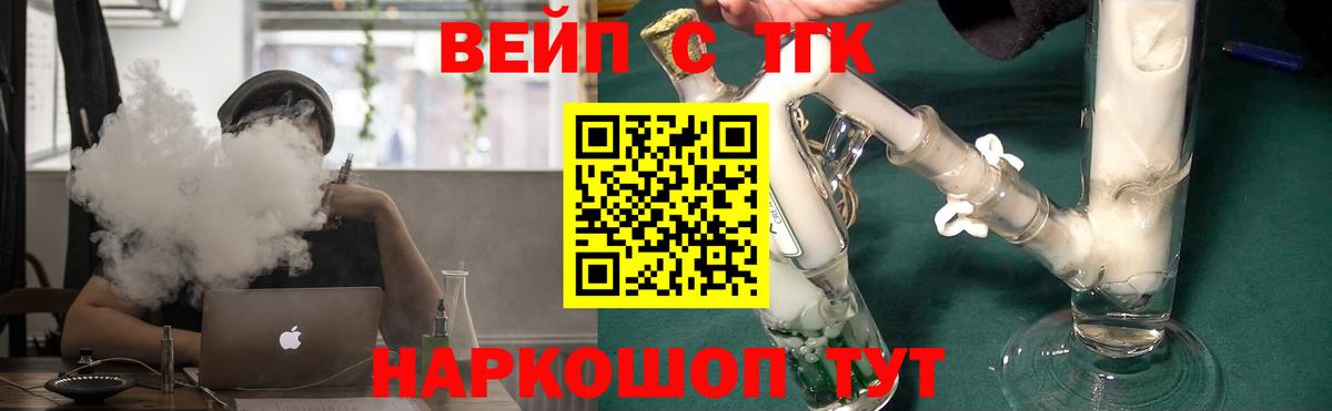 Дистиллят ТГК гашишное масло  ТГК жижа  Россия 